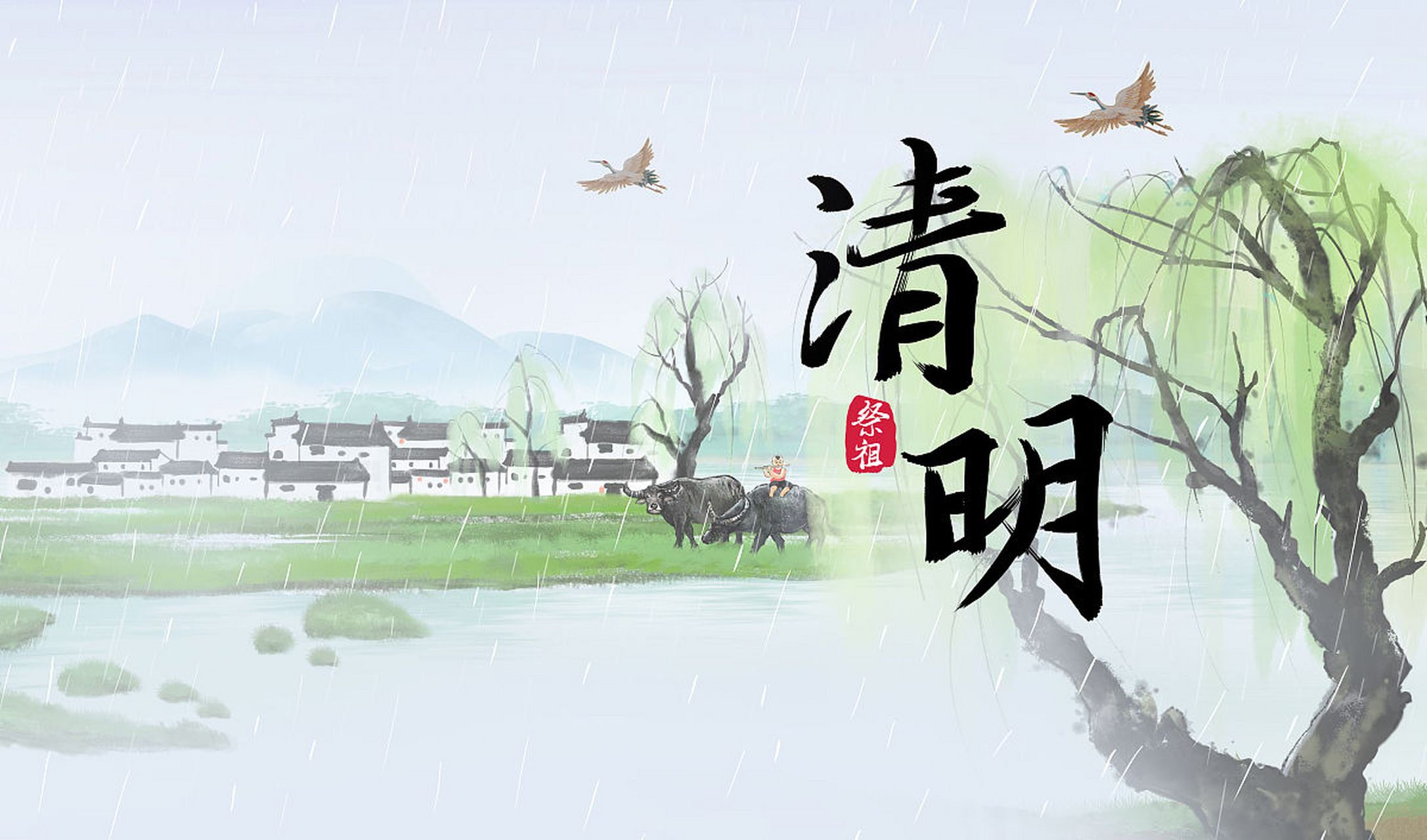 关于2026年清明节放假安排的温馨提示